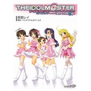 ＴＨＥ　ＩＤＯＬＭ＠ＳＴＥＲ－Ｙｏｕｒ　Ｍｅｓｓ＠ｇｅ－(電撃コミックス) [コミック]