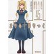 まりあ†ほりっく　４．５　公式ガイドブック(MFコミックス アライブシリーズ) [コミック]