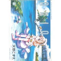 ARIA 4（BLADE COMICS） [コミック]
