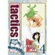 tactics 4（BLADE COMICS） [コミック]