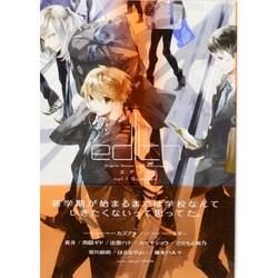 エディス vol.1 summer [コミック]