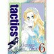 tactics 6（BLADE COMICS） [コミック]