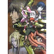 創聖のアクエリオン コンプリート [単行本]