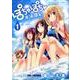 ぽちゃぽちゃ水泳部 1（まんがタイムコミックス） [コミック]