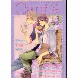 Canna Vol.3 [コミック]