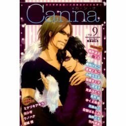 Canna Vol.9 [コミック]