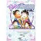 インド夫婦茶碗 15（ぶんか社コミックス） [コミック]