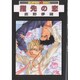 指先の恋（スーパービーボーイコミックス） [コミック]