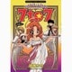 ミッドナイトレストラン7to7 1（まんがタイムコミックス） [コミック]