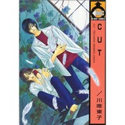CUT（ビーボーイコミックス） [コミック]