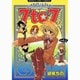 ミッドナイトレストラン7to7 2（まんがタイムコミックス） [コミック]