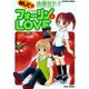 耕してフォーリンLOVE 1（バンブー・コミックス） [コミック]