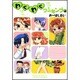 わくわくワーキング 4（バンブー・コミックス） [コミック]