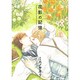 花影の記憶（ミリオンコミックス  Hertz Series 59） [コミック]