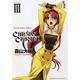 クロノクルセイド 3（ヤングキングコミックス） [コミック]