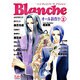 コミックアンジェリークブランシュ Vol.2（KOEI GAME COMICS） [単行本]