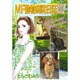 MF動物病院日誌 25（MAY'S BEST） [コミック]