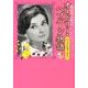 オードリー・ヘプバーン物語 Vol.7－妖精の花詩集 [コミック]