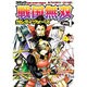 戦国無双サムライウォーズ vol.1－コミック 4コマ集（KOEI GAME COMICS） [単行本]
