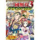 真三國無双3バトルイリュージョン Vol.7－コミック 4コマ集（KOEI GAME COMICS） [単行本]