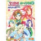 アンジェリークエトワールカーニバル 2－コミック 4コマ集（KOEI GAME COMICS） [単行本]