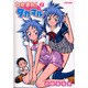 たかまれ!タカマル 7（BEAM COMIX） [コミック]