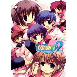 To Heart2アンソロジーコミック 2（マジキューコミックス） [コミック]