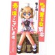 5階美少女家電売り場でございます（マジキューコミックス） [コミック]