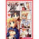マジキュー4コマFate/Stay night 1（マジキューコミックス） [コミック]