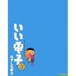 いい電子　６巻(ビームコミックス) [コミック]