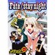 Fate/stay nightコミックアンソロジー VOL.（IDコミックス DNAメディアコミックス） [コミック]