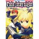 Fate/stay nightコミックアンソロジー VOL.（IDコミックス DNAメディアコミックス） [コミック]