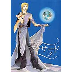 ファサード 9（WINGS COMICS） [コミック]