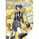 ブレイクブレイド 9 [コミック]