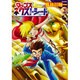 マップスネクストシート 2 [コミック]