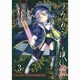 うみねこのなく頃に散Episode5 3－End of the golden witch（ガンガンコミックスJOKER） [コミック]