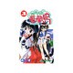 ながされて藍蘭島 3（ガンガンコミックス） [コミック]