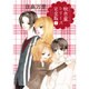 秋吉家シリーズ 1 完全版（花とゆめCOMICS） [コミック]