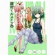 藤村くんメイツ 6（ガンガンコミックスONLINE） [コミック]