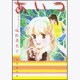 あいつ（白泉社文庫 な 1-17） [文庫]