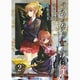 うみねこのなく頃に散Episode7 2－Requiem of the golden witch（ガンガンコミックス） [コミック]
