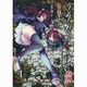 うみねこのなく頃に散Episode8 1－Twilight of the golden witch（ガンガンコミックスJOKER） [コミック]