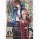 うみねこのなく頃に散Episode7 1－Requiem of the golden witch（ガンガンコミックス） [コミック]