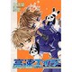 高速エイジ（WINGS COMICS） [コミック]