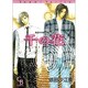 真夜中を駆けぬける 2（CHARADE BOOKS COMICS） [コミック]