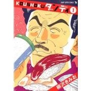 KOUSHOKUダンディ 1（ジャンプスーパーコミックス） [コミック]