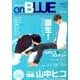 on BLUE 1（Feelコミックス オンブルー） [コミック]