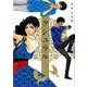 クシュラル（Feelコミックス オンブルー） [コミック]