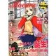 Moeurs〈01〉女子ファッション徹底研究 [単行本]