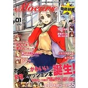 Moeurs〈01〉女子ファッション徹底研究 [単行本]